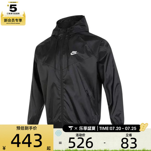 NIKE耐克男子AS M NSW SPE WVN WR HD运动健身夹克外套DA0002-010