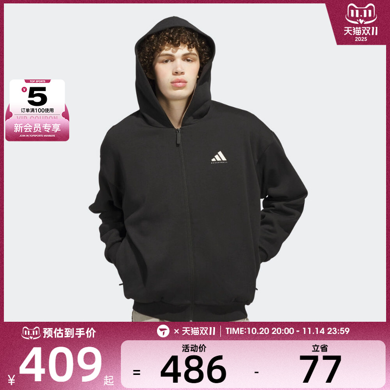 adidas阿迪达斯男女ADI BB FZ HOO运动健身夹克外套KB3064