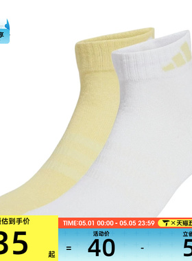 adidas阿迪达斯女子NEW LT ANK 2PP休闲袜子JX5047