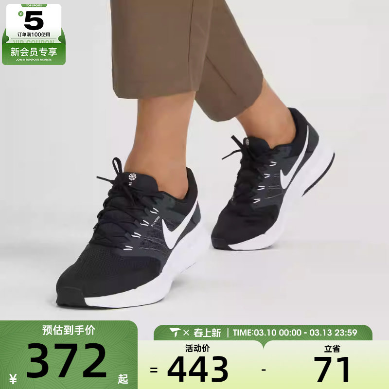 滔搏丨耐克NIKE男RUN SWIFT训练健身运动训练跑步鞋DR2695-002