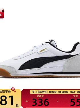 puma彪马中性- II OG-灰色-黑色运动休闲鞋39764611