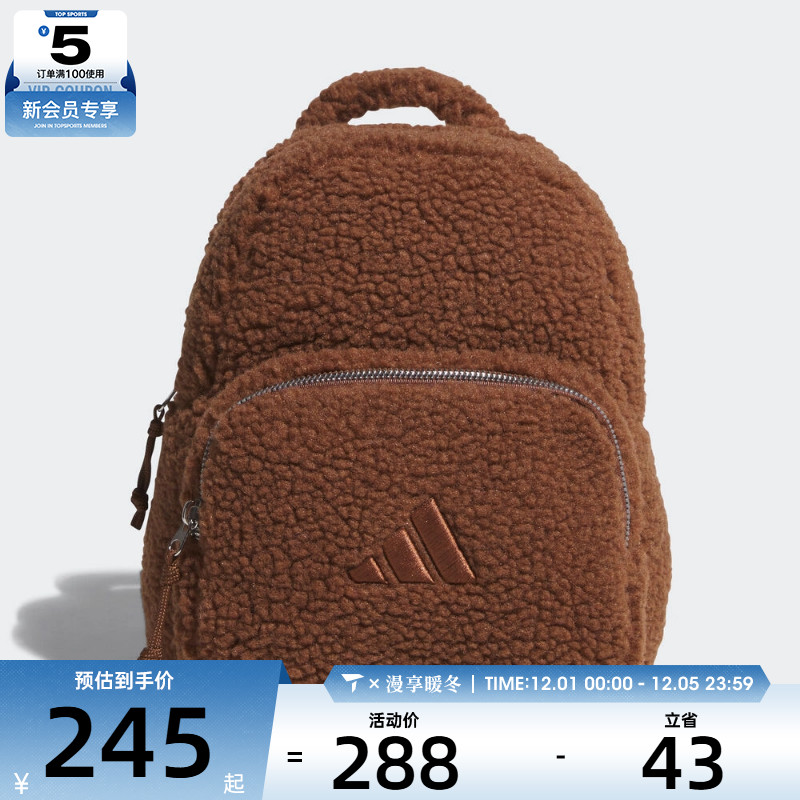 adidas阿迪达斯女子W FLUFFY BP运动休闲双肩背包KC0228