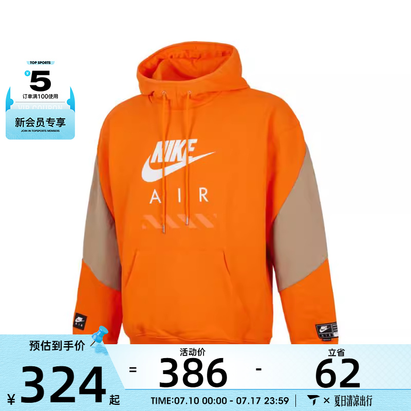 NIKE耐克男子AS M NIKE AIR FLC PO HOODE BFT运动卫衣HJ0274-819