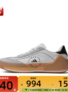 adidas阿迪达斯男女aSMC COURT BOOST运动训练跑步鞋IE8768