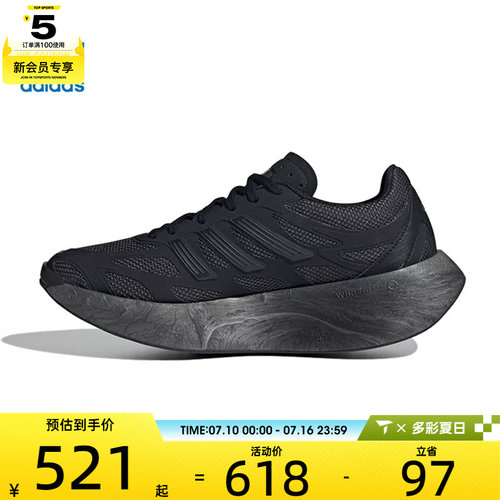 adidas阿迪达斯三叶草男女ARUKUORI运动休闲鞋JH7772