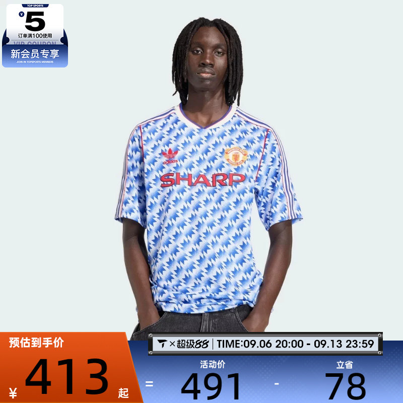 adidas阿迪达斯男子MUFC A JSY 90运动休闲短袖T恤JM5495