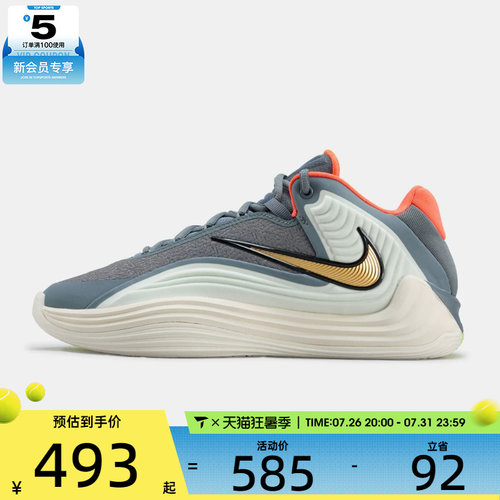 NIKE耐克男字母哥GIANNIS FREAK 7运动训练实战篮球鞋HF3451-008
