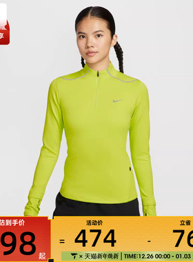 NIKE耐克女子跑步运动训练修身半拉链长袖T恤HV2945-389