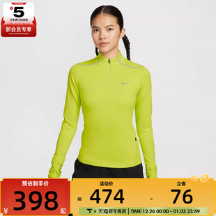 NIKE耐克女子跑步运动训练修身半拉链长袖T恤HV2945-389