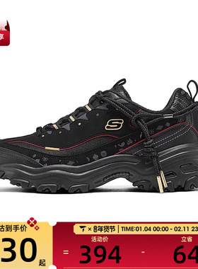 SKECHERS斯凯奇男子-DLITES运动休闲鞋802024-BKGD