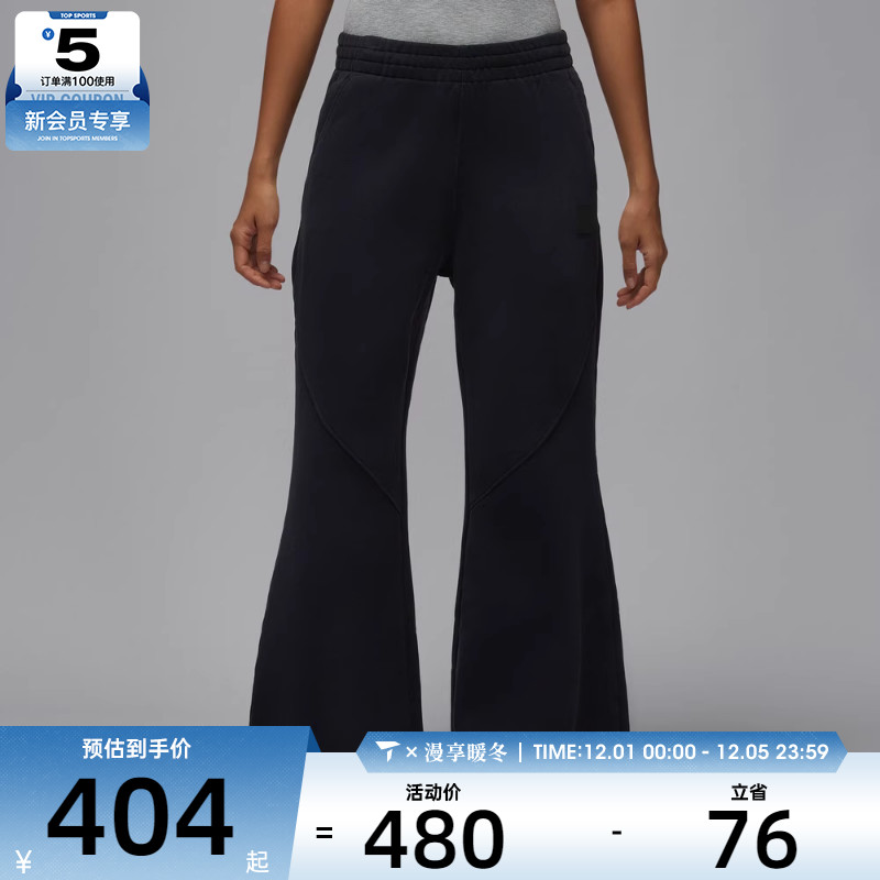 NIKE耐克女子jordan运动休闲复古喇叭裤长裤HV0318-010