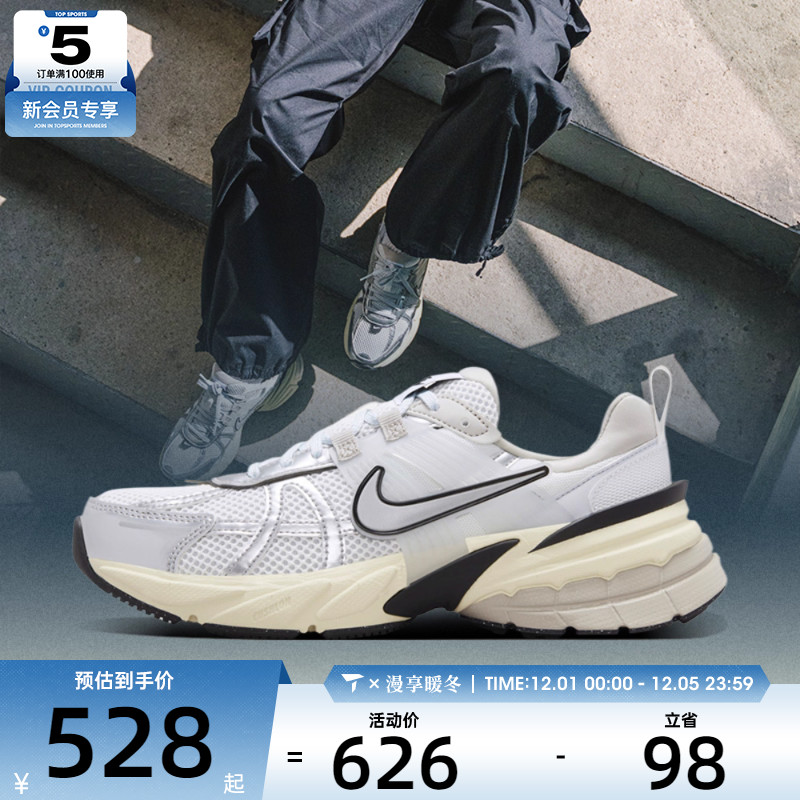 NIKE耐克女子W NIKE V2K RUN运动休闲鞋FD0736-100