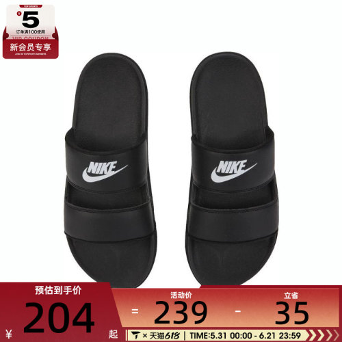 耐克nike拖鞋女子透气