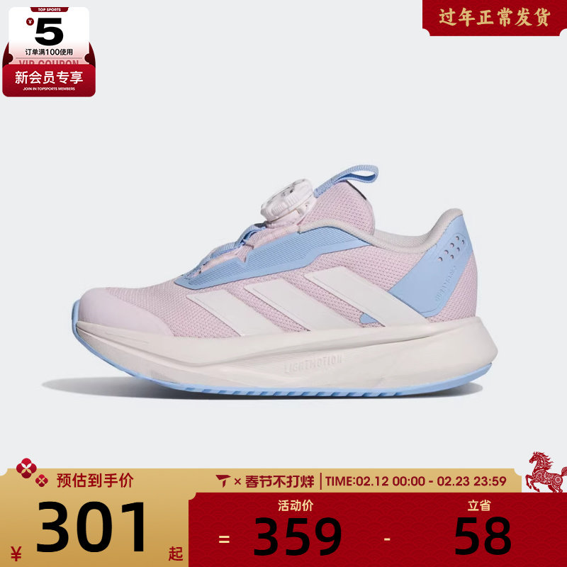 adidas阿迪达斯儿童DURAMO SL2 HABUK运动训练跑步鞋KI4123