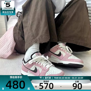 NIKE耐克女子DUNK双钩撞色复古板鞋低帮运动鞋HV1799-161