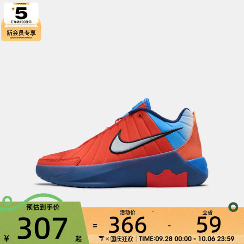 NIKE耐克大童LEBRON WITNESS IX运动训练篮球鞋II6104-600