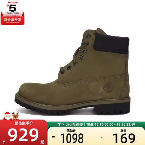 Timberland添柏岚男子LACE WATERPROOF BOOT运动休闲鞋A2P6W-EO8
