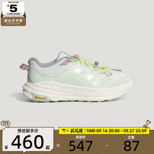 adidas阿迪达斯男女TERREX低帮时尚厚底百搭运动休闲鞋KZ7358