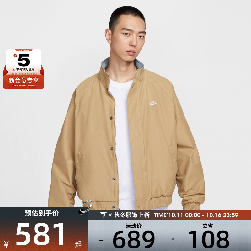 NIKE耐克男子运动健身夹克外套FZ0657-297