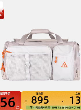 NIKE耐克男女ACG DAYMAX DUFFEL运动休闲斜挎包HJ8185-009