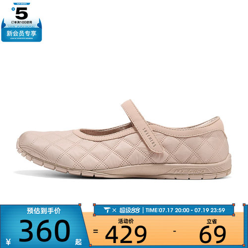 SKECHERS斯凯奇女子RETRO LITE运动休闲鞋104862-BLSH