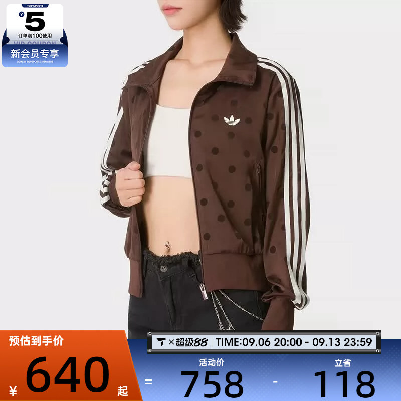 滔搏丨adidas阿迪达斯三叶草女子缎面波点上衣休闲夹克外套LI2855
