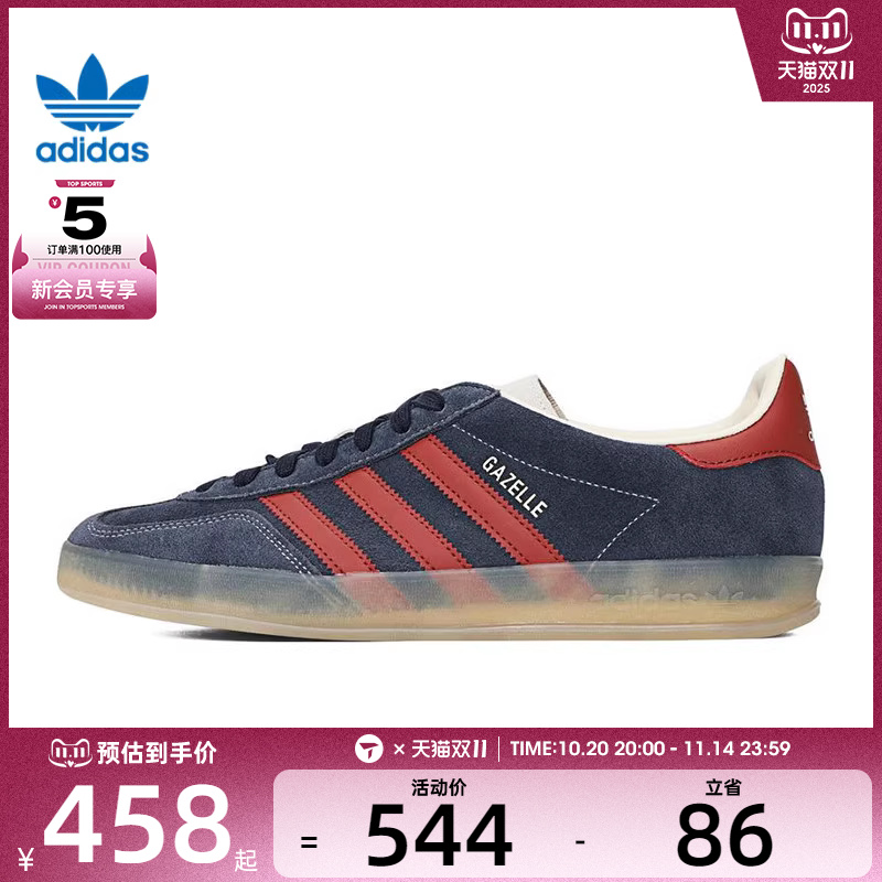 adidas阿迪达斯三叶草男女GAZELLE INDOOR运动休闲鞋JH5404