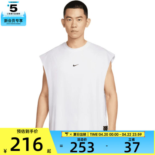 NIKE耐克男子AS M DF SL TOP STREET运动休闲无袖T恤HV1889-100