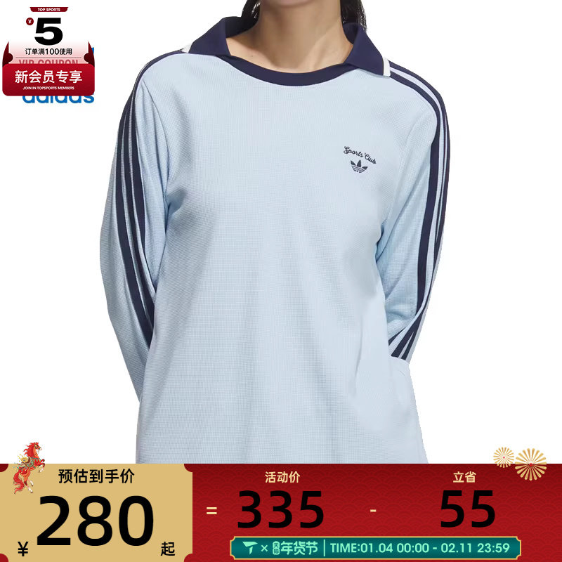 adidas阿迪达斯三叶草女子CC LS TEE W运动休闲长袖T恤JM8011