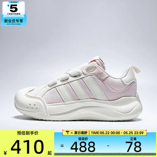 adidas阿迪达斯女子MAXXCOURT SPW W运动休闲鞋KH7982