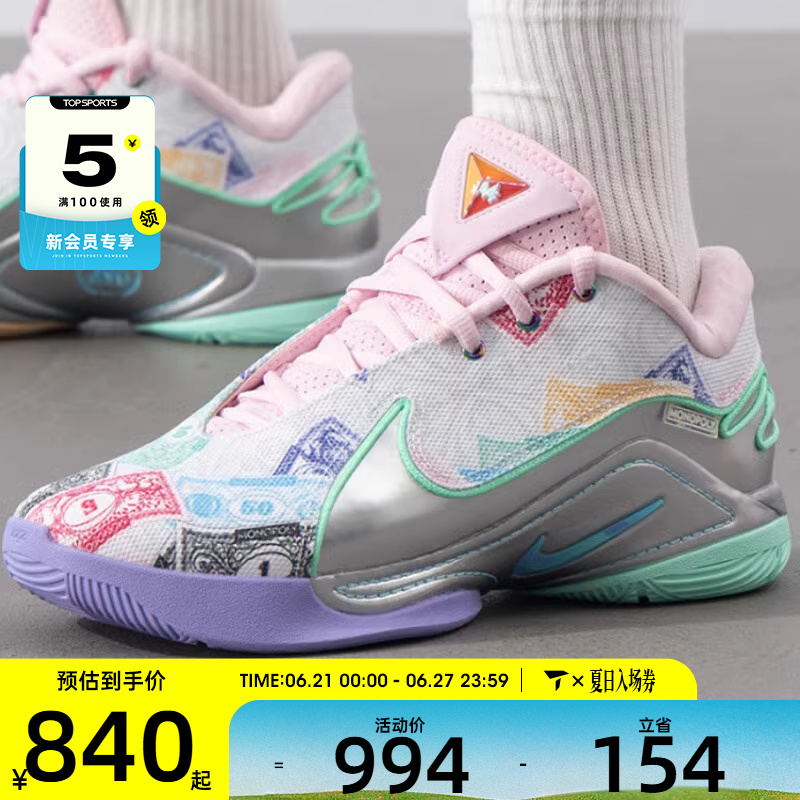 NIKE耐克男子LEBRON XXII QS詹姆斯运动训练缓震篮球鞋FZ1098-100