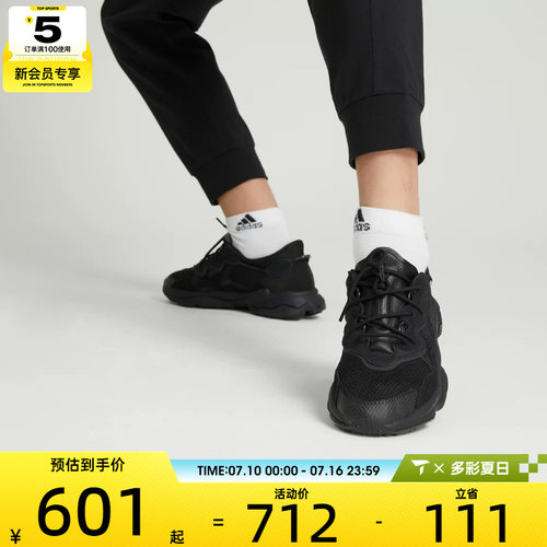 Adidas阿迪达斯三叶草OZWEEGO 男女复古老爹鞋运动休闲鞋EE6999