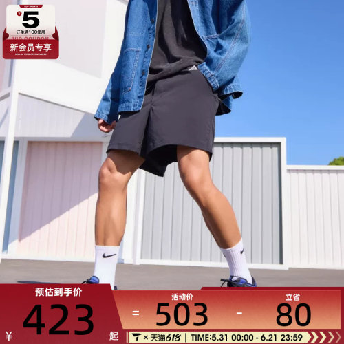 NIKE耐克男子户外训练徒步运动ACG休闲短裤男FN2431-010