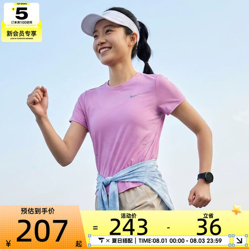 NIKE耐克女子运动休闲短袖T恤IF1681-503
