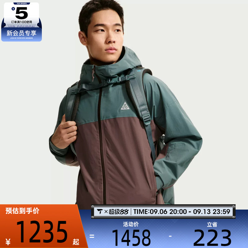 NIKE耐克男子AS ACG SFADV MORPHO RAIN JKT夹克外套HJ2688-382