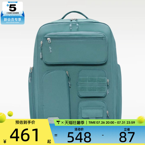 NIKE耐克男子NK UTILITY ELITE运动休闲双肩包FN4173-382