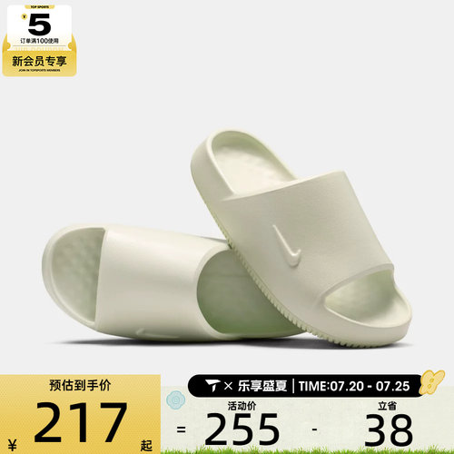 NIKE耐克女子W NIKE CALM SLIDE 2.0 PRM运动休闲拖鞋IB0188-001