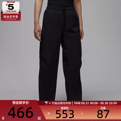 NIKE耐克女子运动休闲长裤HQ8893-010