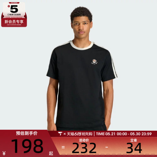 adidas阿迪达斯男子时尚圆领百搭运动休闲短袖T恤KG5413