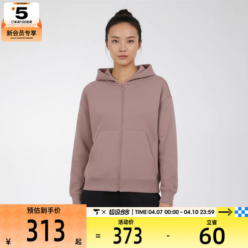 puma彪马女子运动健身夹克外套63138788