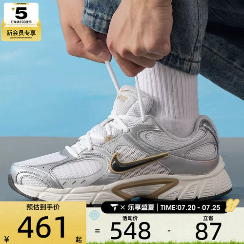 NIKE耐克男子V5 RNR经典老爹鞋网面潮流时尚运动鞋HJ5228-102