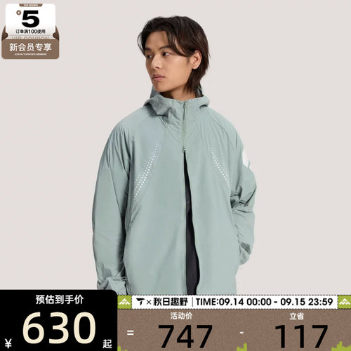 adidas阿迪达斯男子 M WV UPF JK运动健身夹克外套KW0103