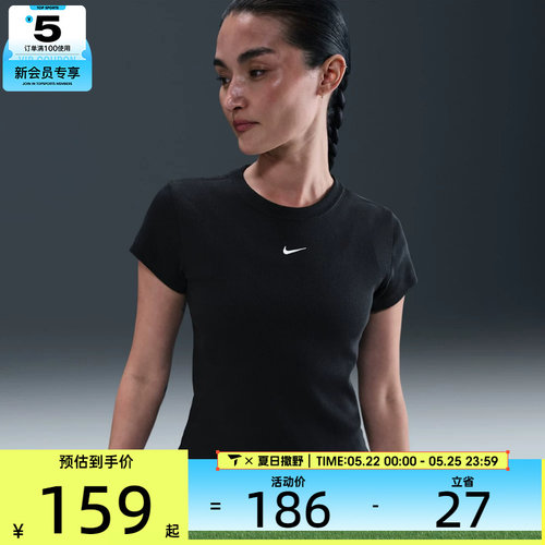 NIKE耐克女子AS W NSW RIB TGHT 运动休闲短袖T恤HV4995-010