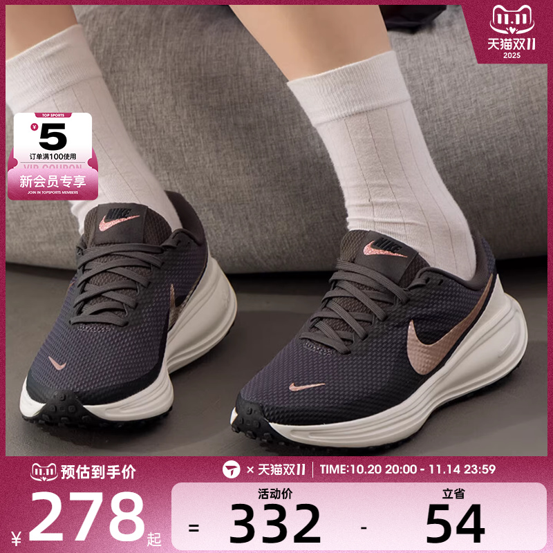 NIKE耐克女子REVOLUTION 8运动训练公路缓震跑步鞋HJ8485-200