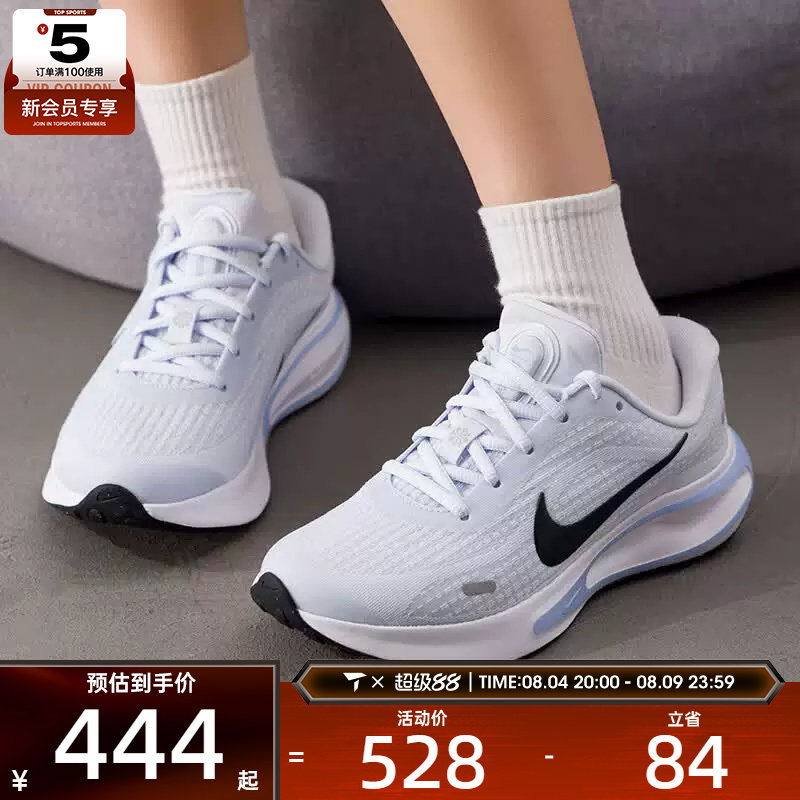 NIKE耐克女子JOURNEY RUN低帮舒适健身运动训练跑步鞋FJ7765-009