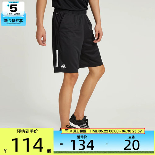 阿迪达斯男子短裤Adidas
