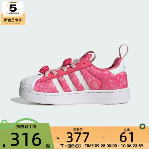 adidas阿迪达斯三叶草小童SUPERSTAR QUICKON K运动休闲鞋KJ7490