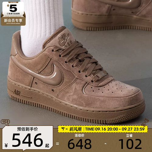 NIKE耐克女子AF1空军一号复古运动鞋休闲鞋板鞋HV4406-200