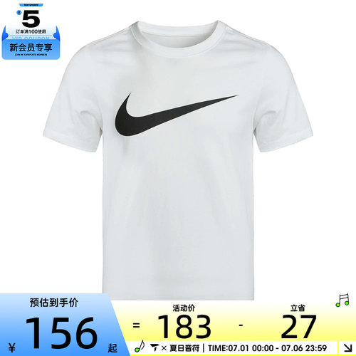 nike耐克短袖男子轻便DC5095-100