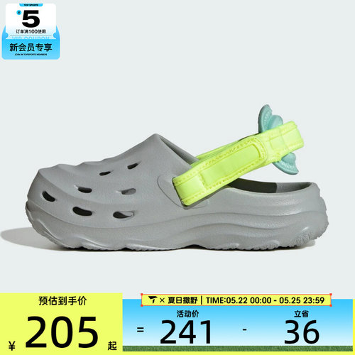 adidas阿迪达斯儿童MAXXCLOG沙滩洞洞鞋运动休闲凉鞋IH6855